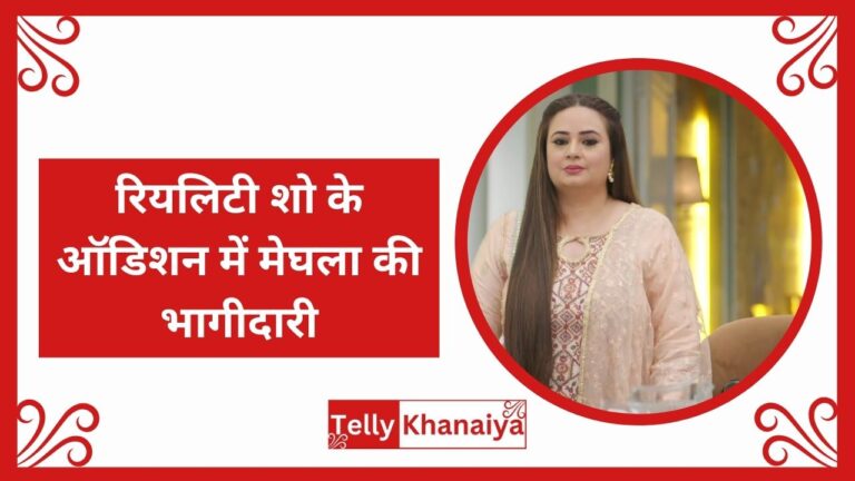 Iss Ishq Ka Rabb Rakha